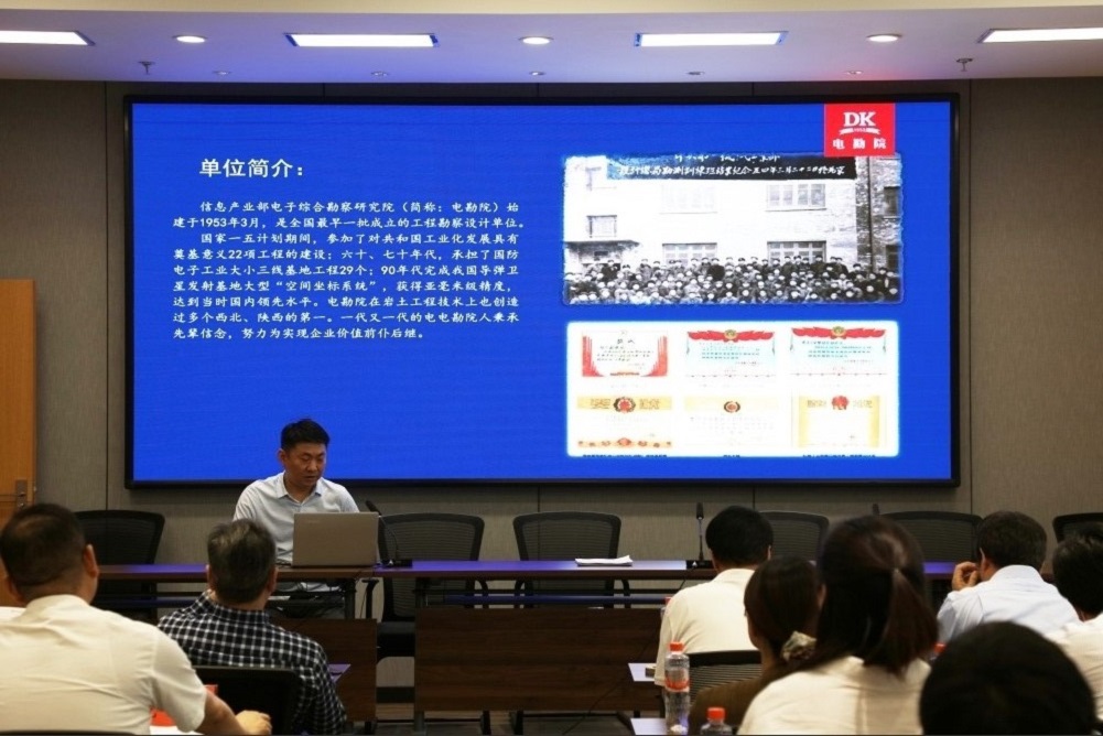 構(gòu)建優(yōu)秀企業(yè)文化   推動高質(zhì)量發(fā)展——院參加陜西省勘察設(shè)計協(xié)會企業(yè)文化建設(shè)工作委員會2021年會并做交流發(fā)言