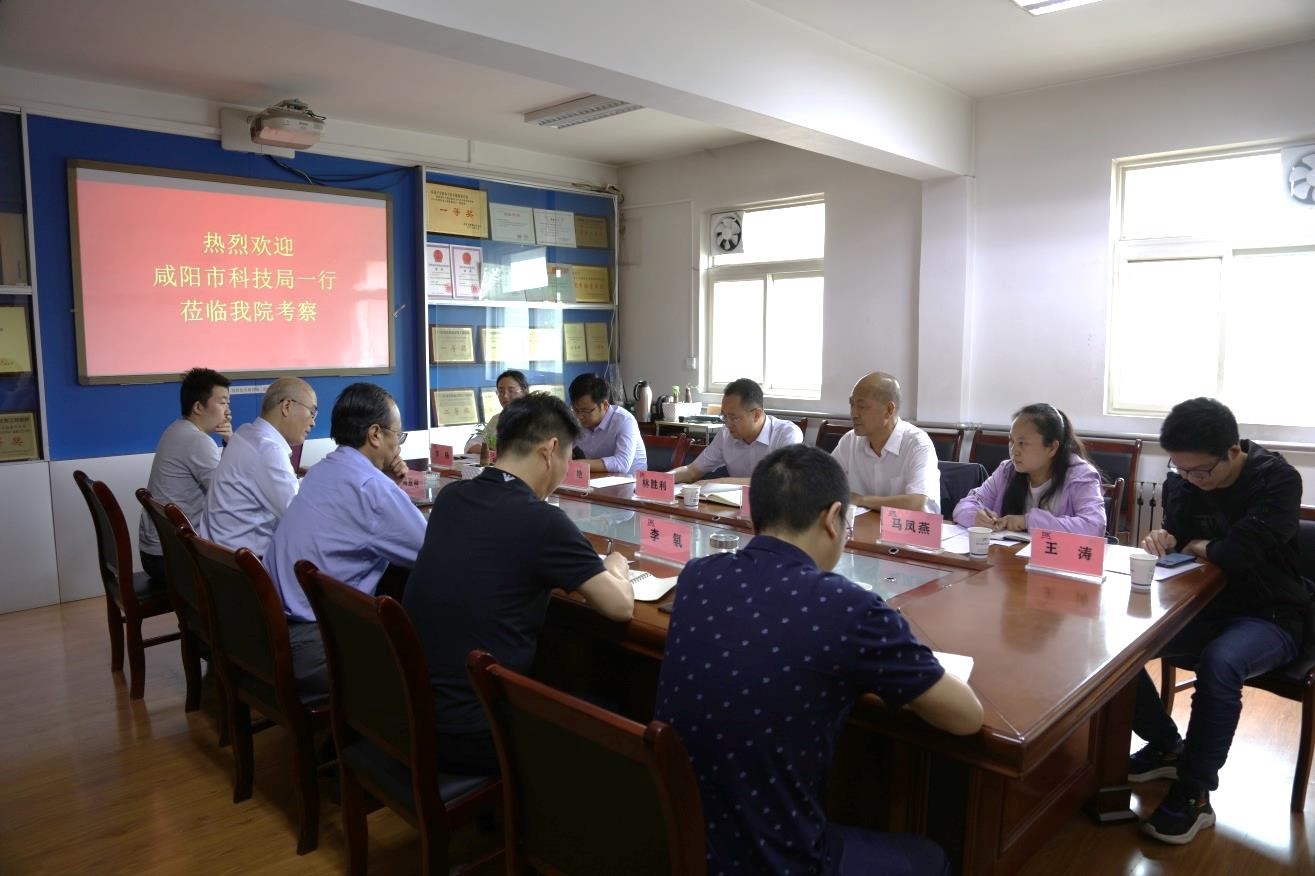 咸陽市科技局領(lǐng)導(dǎo)一行來我院考察調(diào)研