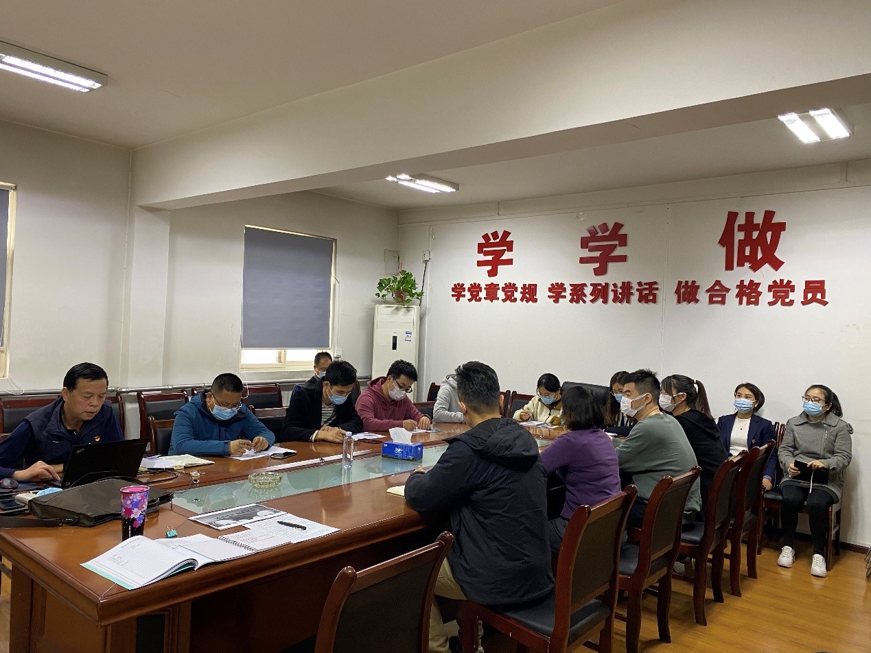 夯實筑牢國有企業“根”和“魂” ——院第二黨支部召開支部黨員大會