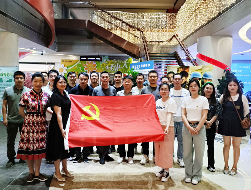 傳承紅色精神  守紀擔當盡責-公司第二黨支部聯合第一黨支部開展黨紀學習教育主題黨日活動